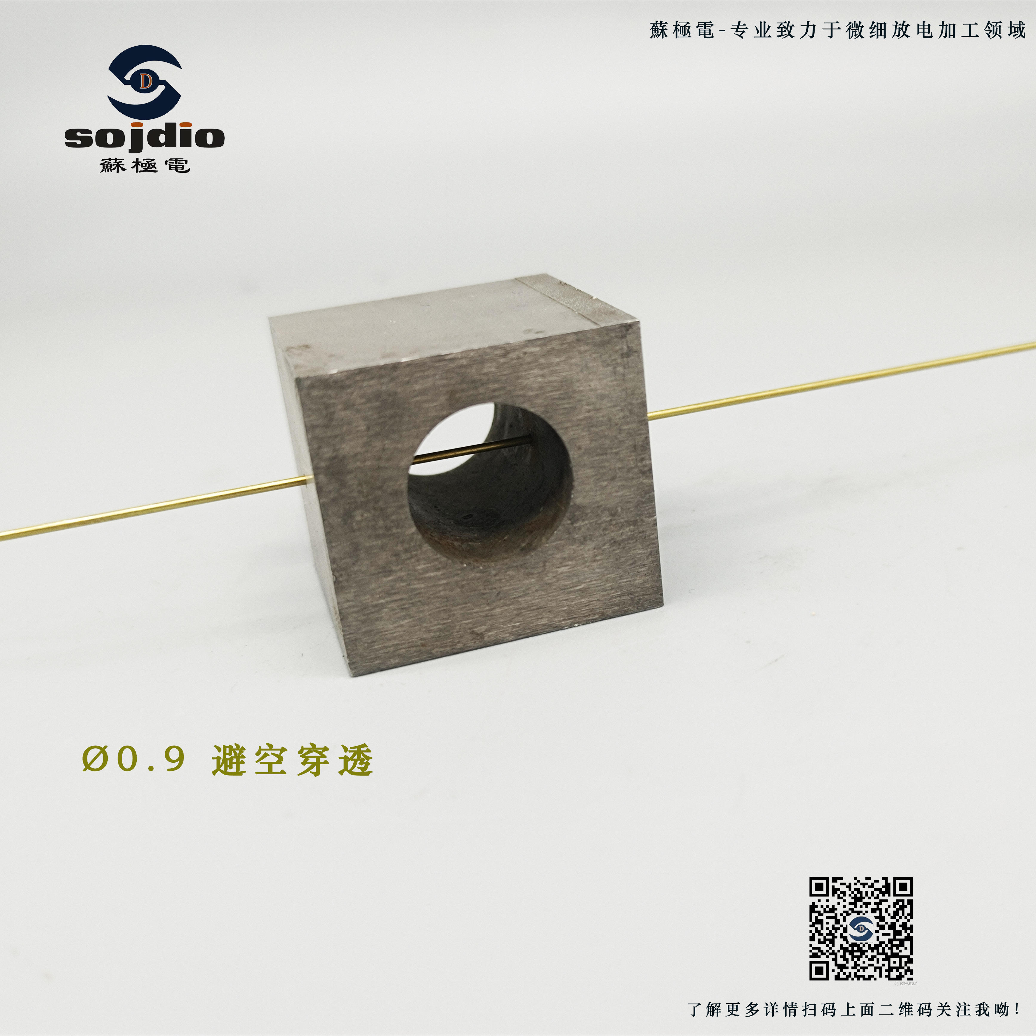 穿孔機(jī)廠(chǎng)家